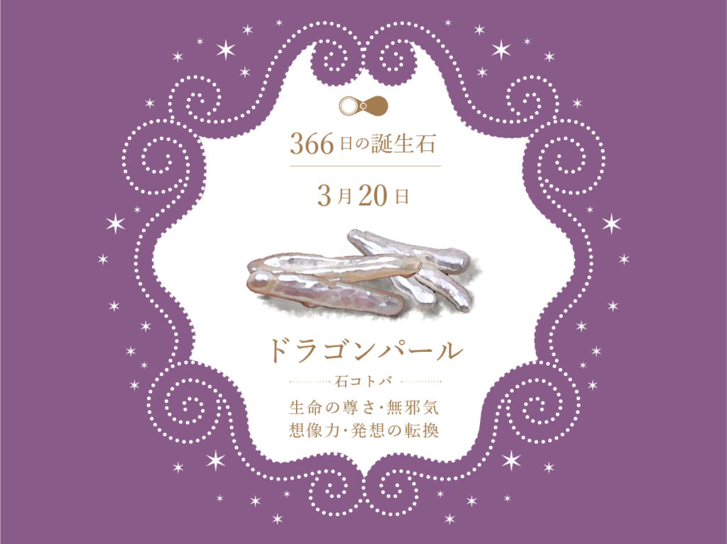 違いを楽しむ宝石屋（ディファレンシー） tweet media