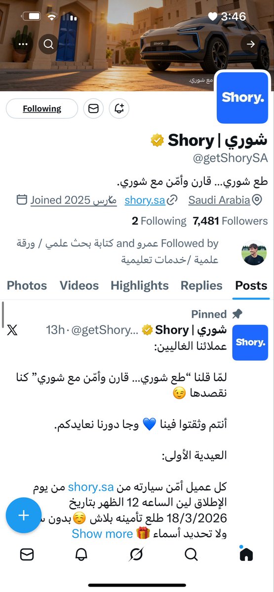lwra5529's tweet photo. @bt3 @getShorySA تم تطبيق شروط 
-
-
-
-
-
-
-
-
-
-
-
-
-
-
-
-
-
-
-
-
-
-
استغفرالله واتوب اليه 
-
-
-
-
-
-
-
-
-
-
-
-
-
 يارب ارزقني وانت خير الرازقين 🤍 https://t.co/qp8Fi3qDpq