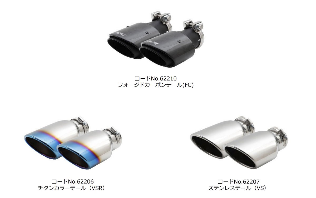 【公式】BLITZ tweet media