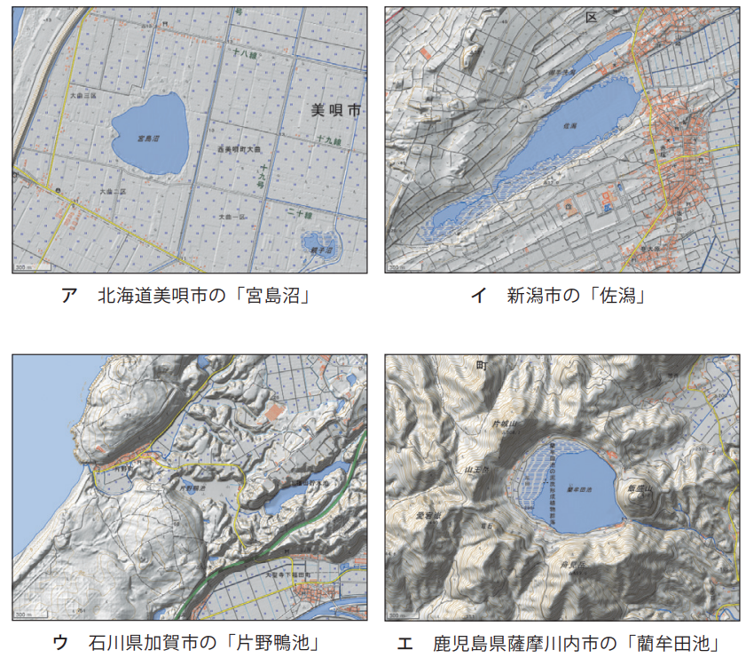 （一財）日本地図センター tweet media