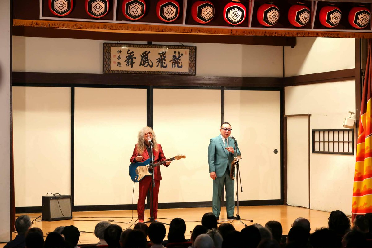 KOTEZHARMONICA's tweet photo. 「ローキョックンロール」
宇治拾遺物語 ～ 平貞文、本院侍従の事

W.C.カラス with KOTEZ

2026年3月18日
浅草　木馬亭　　　

photo by Fujiyama Hiroko https://t.co/62t4skleG5