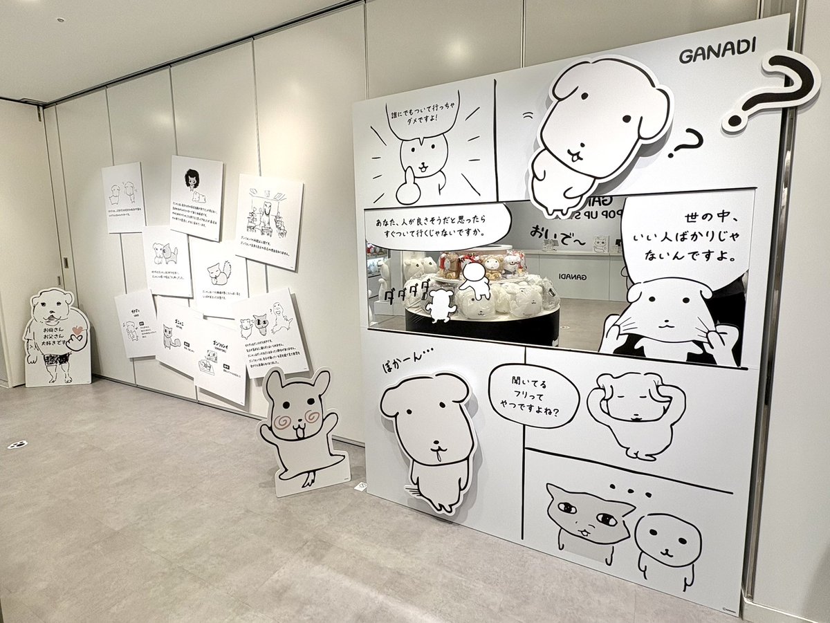 GANADI ガナディSHIBUYA 109 ピンバッジ　会場限定 期間限定】韓国人気キャラクターのガナディが渋谷初上陸！2025年3月19