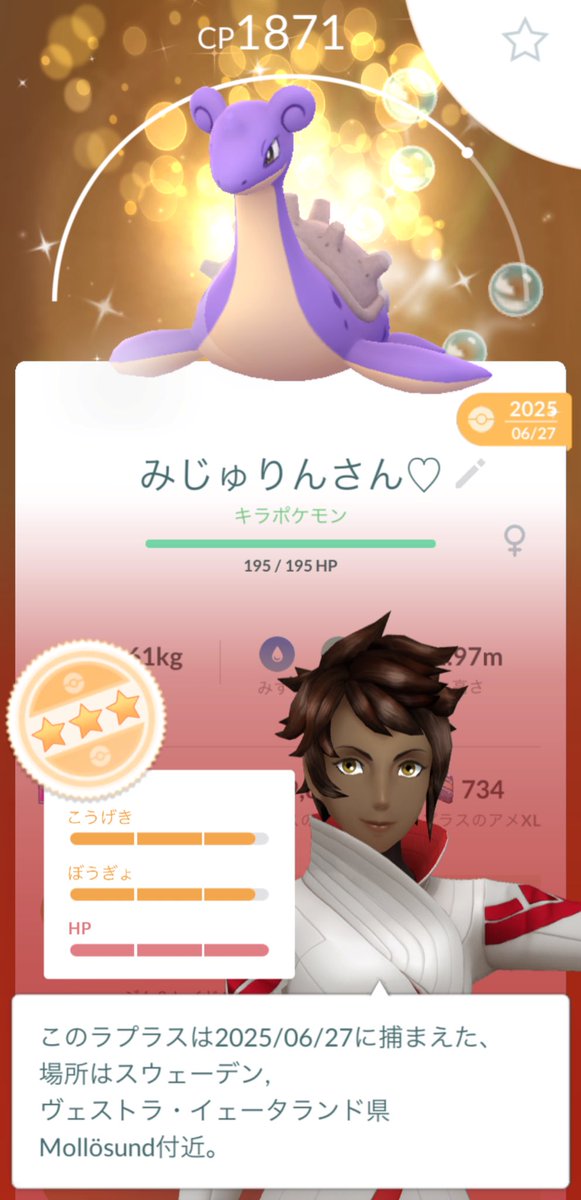 みじゅりん🦕🔥 tweet media