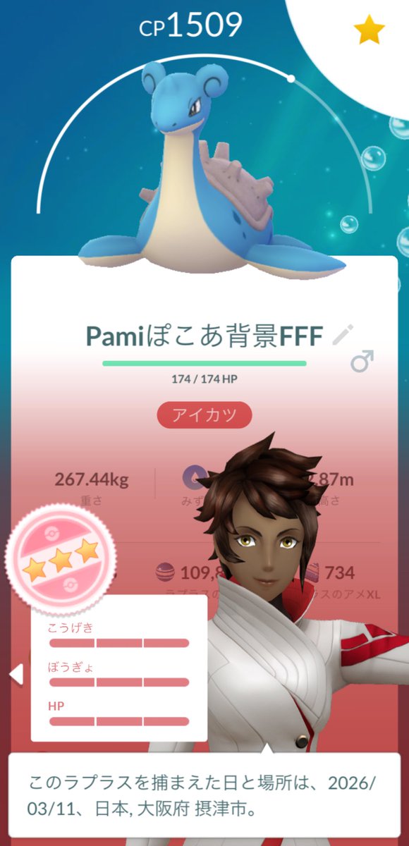 みじゅりん🦕🔥 tweet media