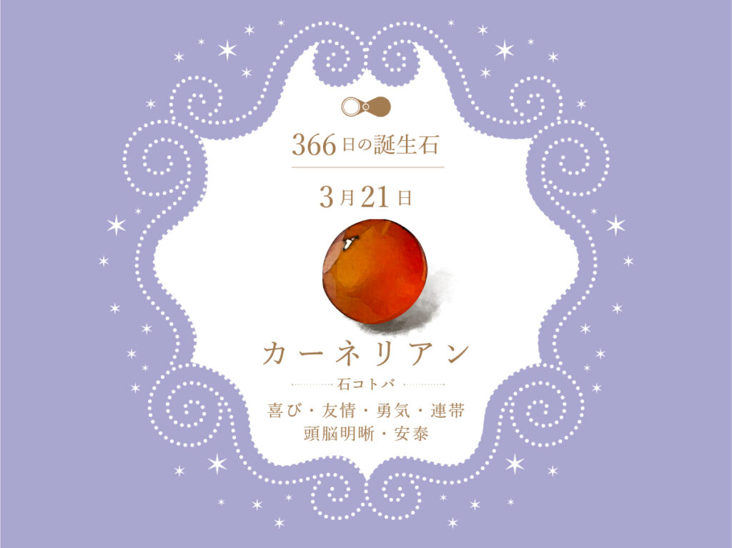 違いを楽しむ宝石屋（ディファレンシー） tweet media