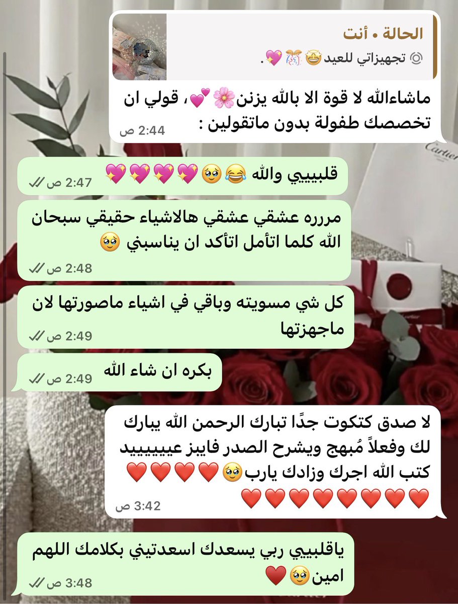 MILAF ALOSAIMI tweet media