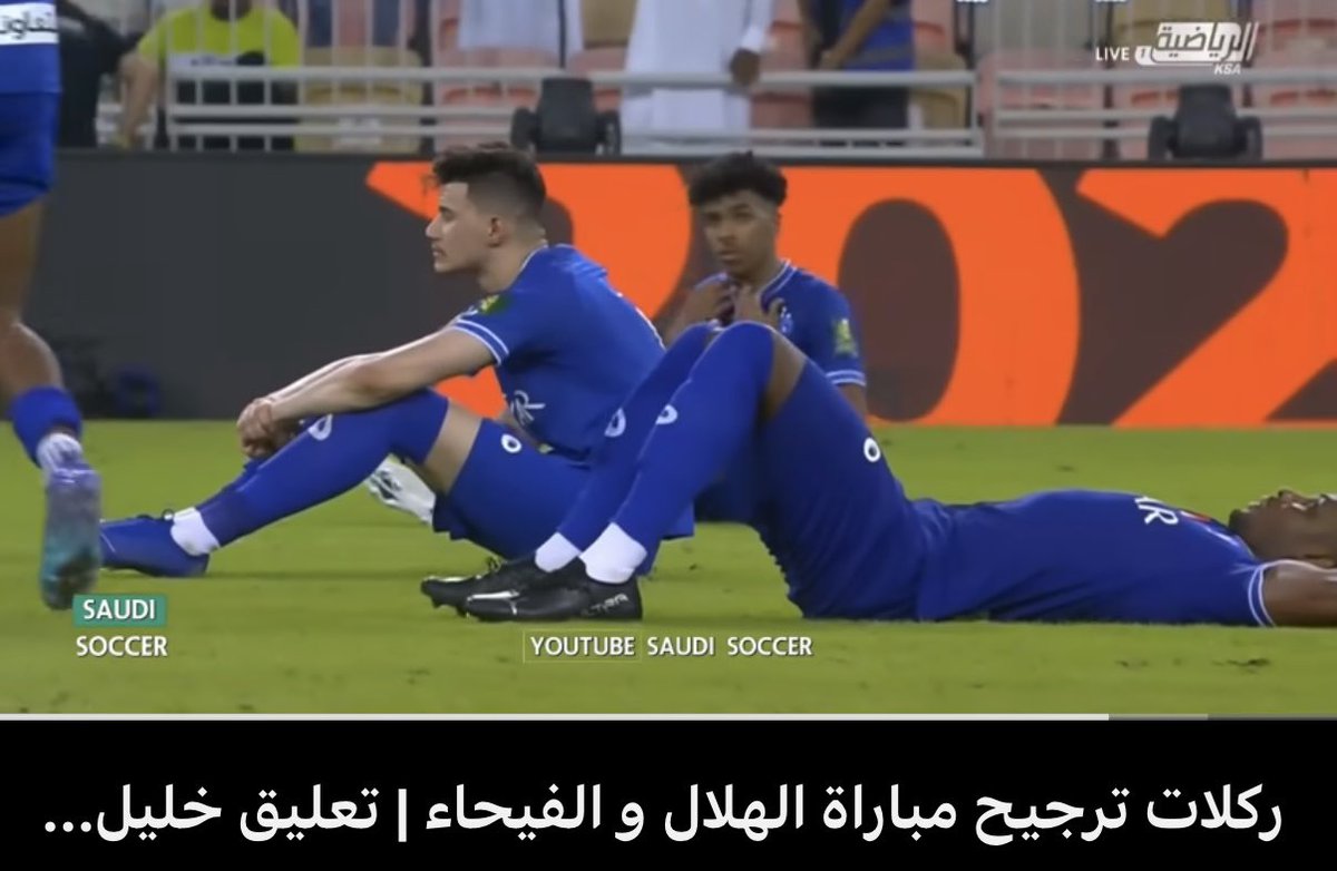 Abdulrahman. tweet media