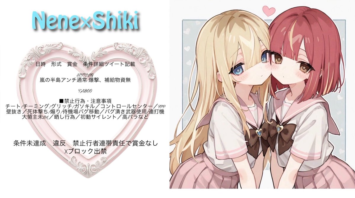 ねねさぶ🐱 ྀི tweet media