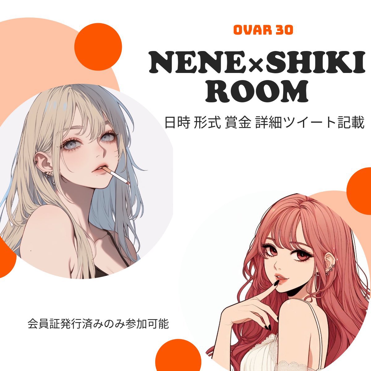 ねねさぶ🐱 ྀི tweet media