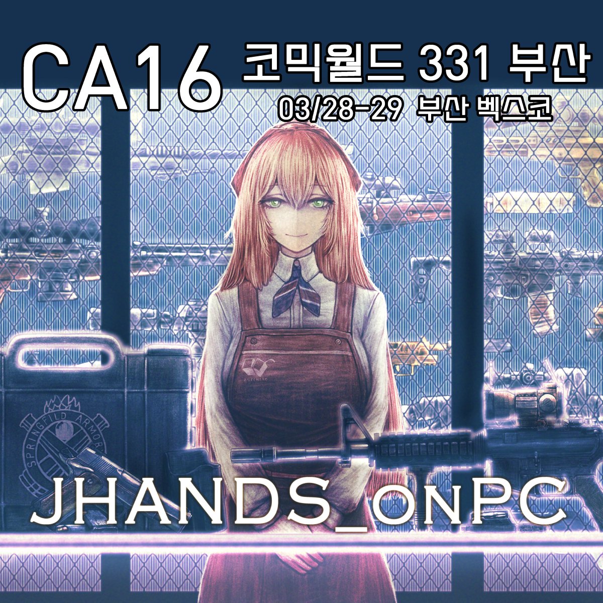 JHANDS_onPC/03부코_CA16 tweet media
