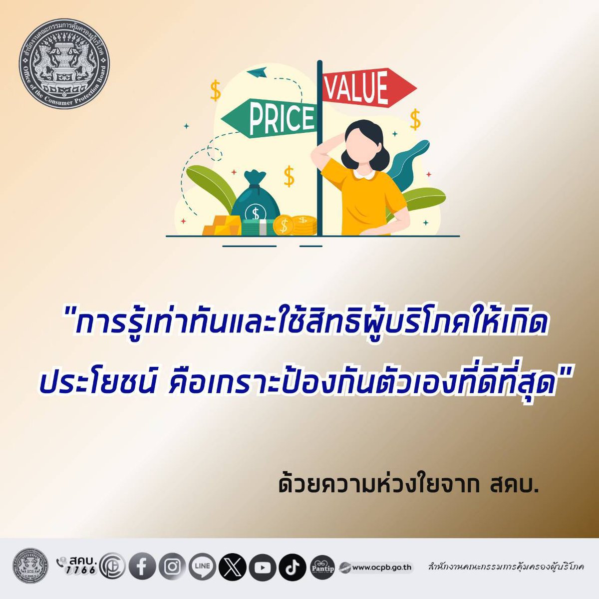 OCPB Official tweet media