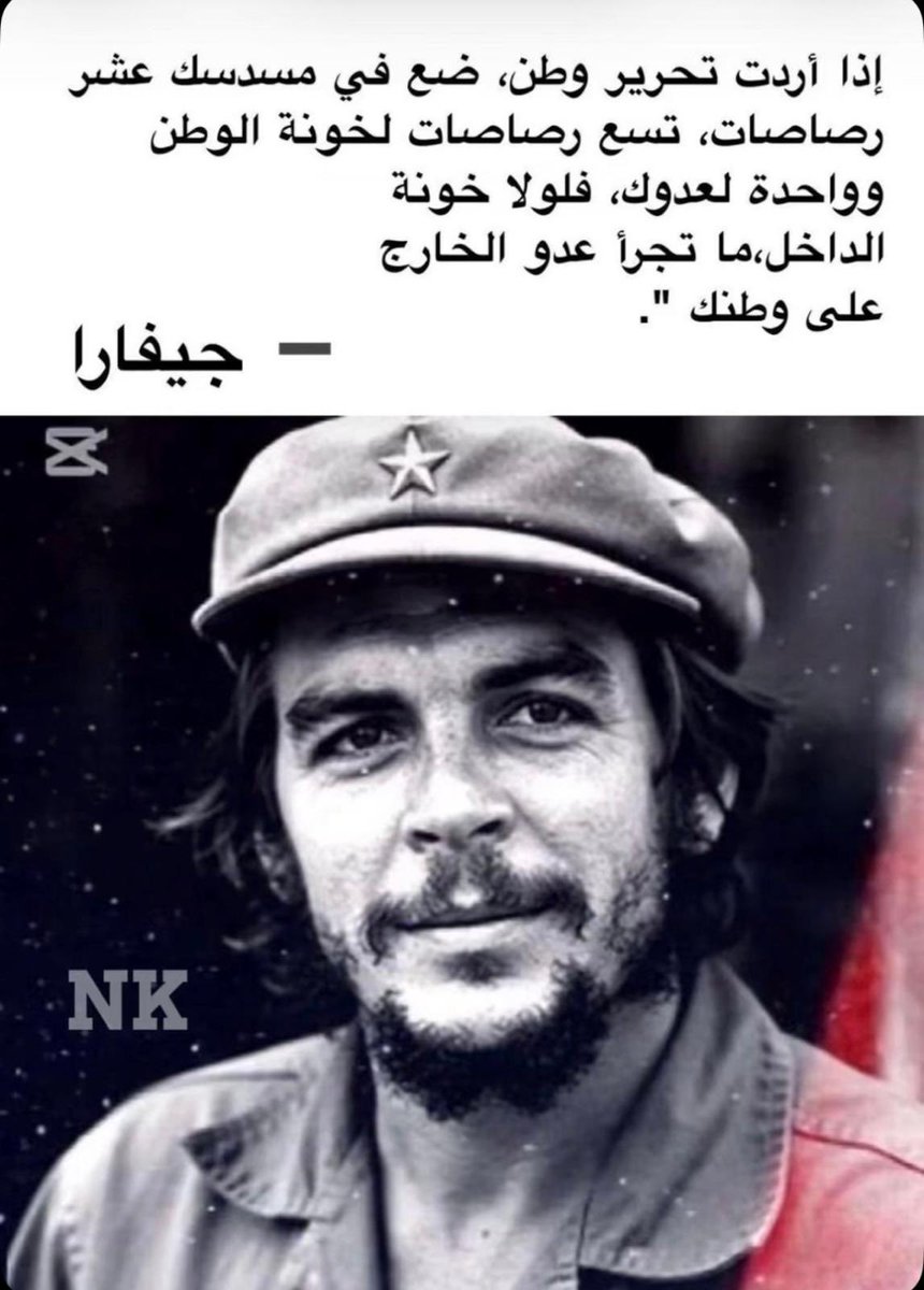 kostta66's tweet photo. كلام في الصميم …!! https://t.co/fMKGHQRLuc