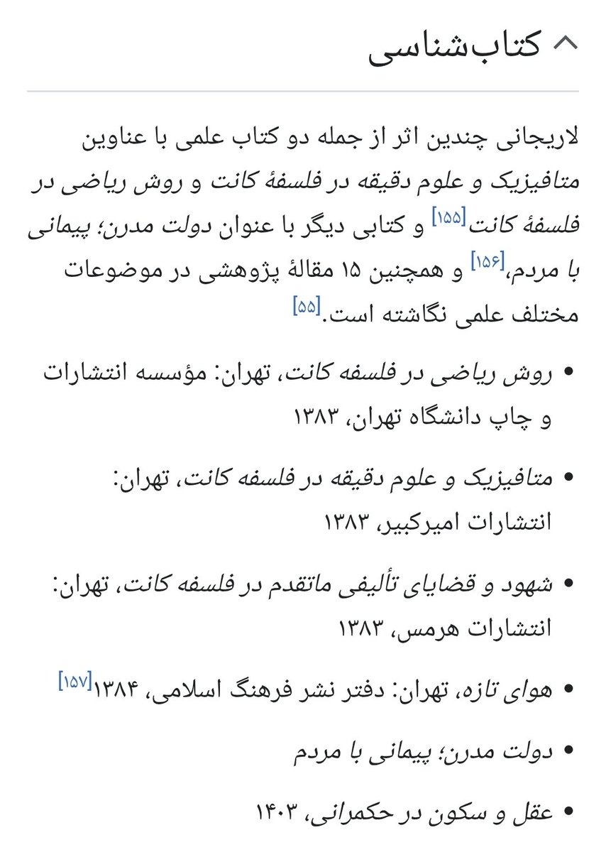 don | دُن tweet media