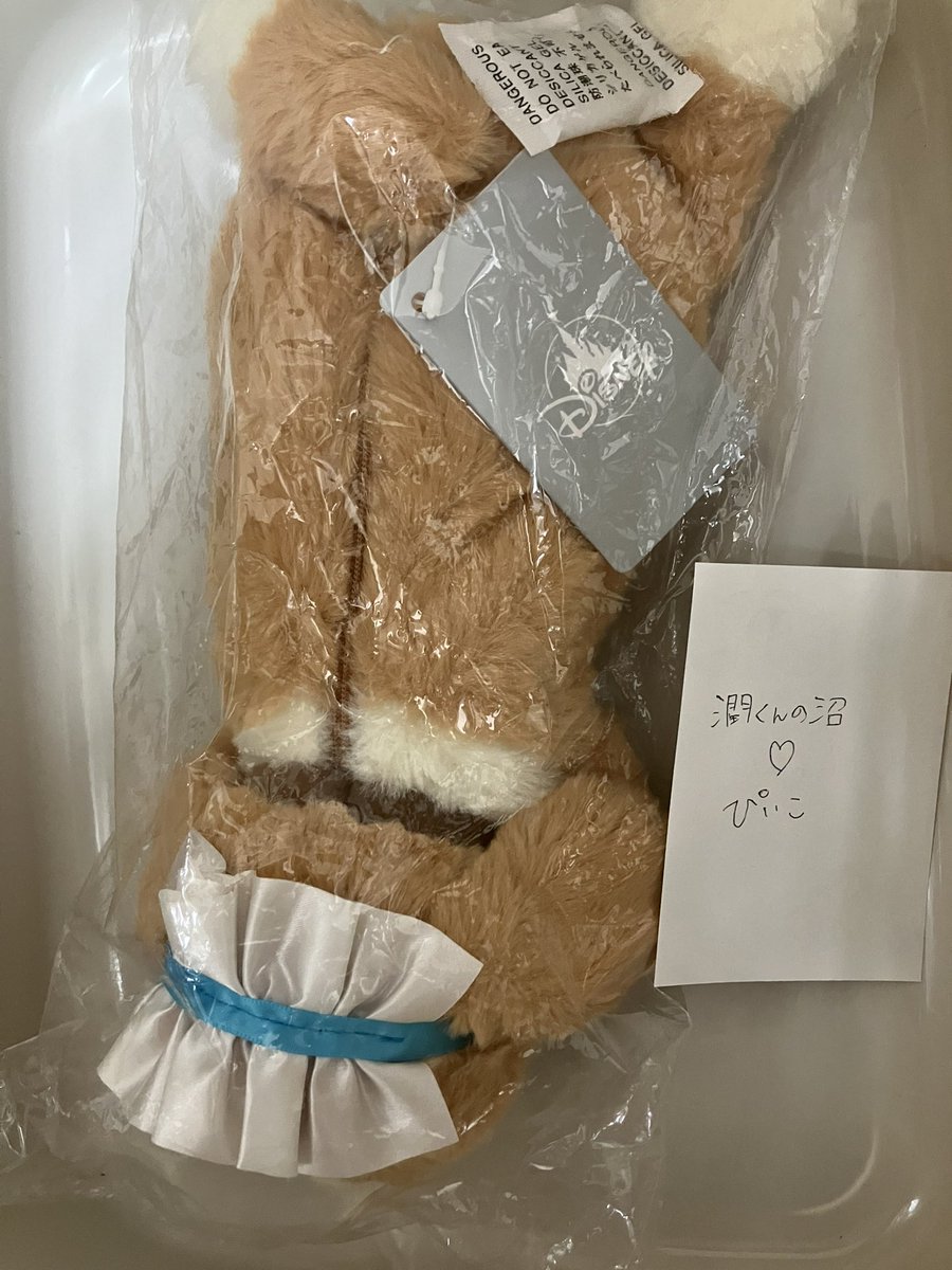 潤くんの沼❤️ぴいこ tweet media