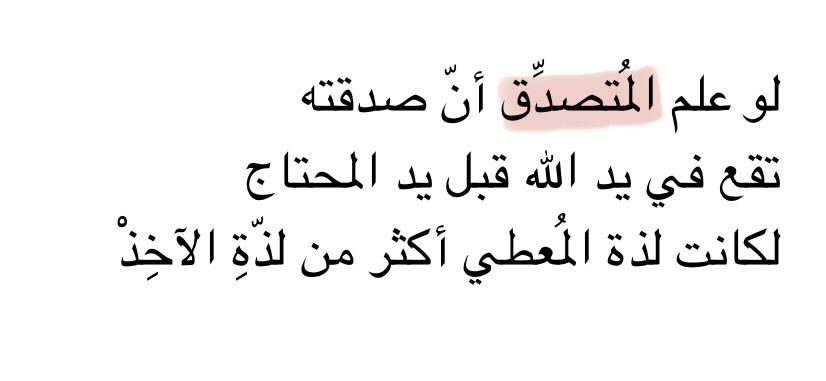 أديب tweet media