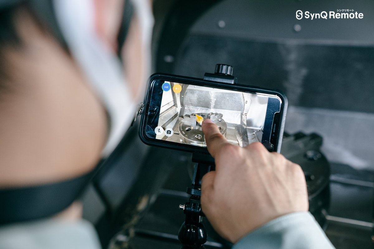 現場仕事の遠隔化ならSynQ Remote（シンクリモート） tweet media
