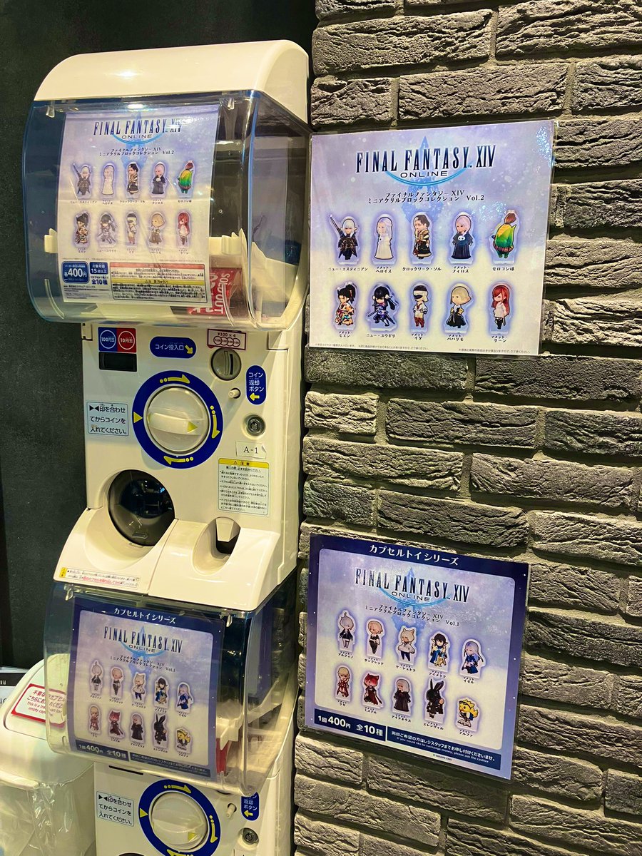 EXBAR TOKYO plus 秋葉原 tweet media