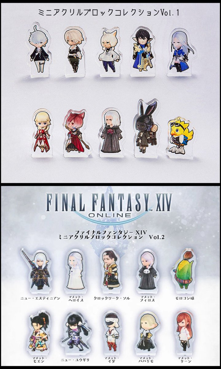 EXBAR TOKYO plus 秋葉原 tweet media