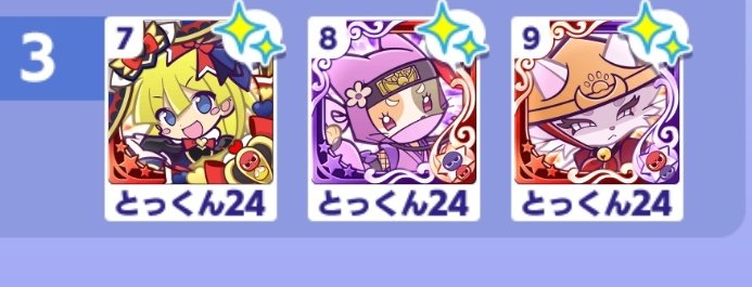 電気パン(1/100の大学生 tweet media