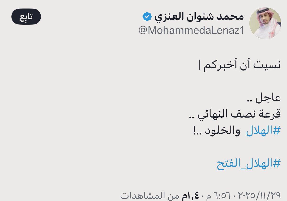 مُجرد رأي ✍🏻🕸 tweet media