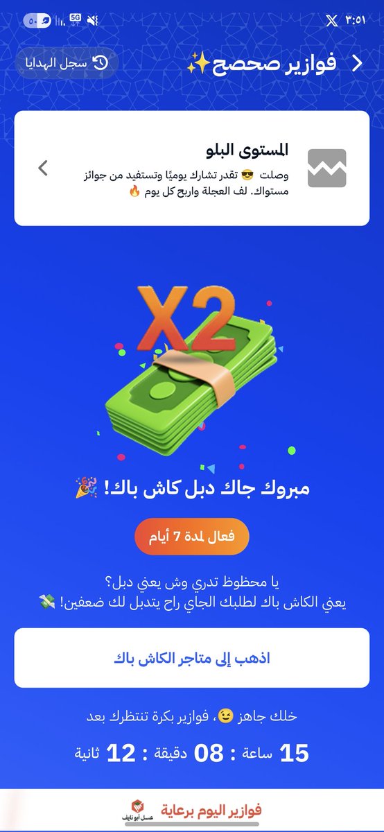 azez_waad's tweet photo. @sahseh https://t.co/x5Se13drgx
