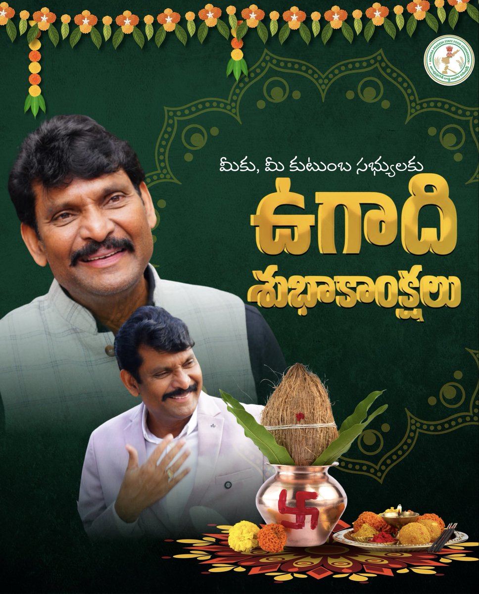 Chitha Vijay Prathap Reddy tweet media