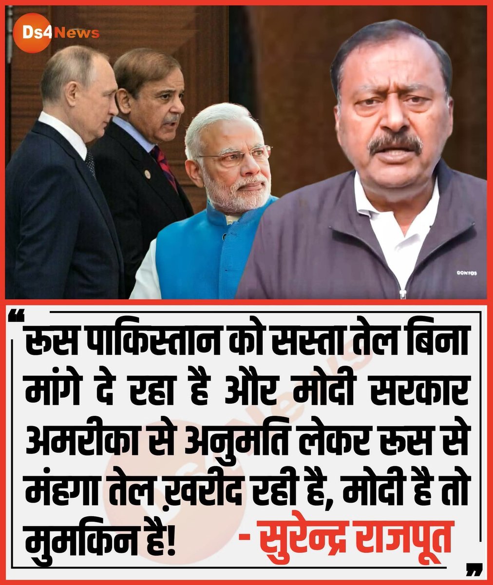 P R Doharey tweet media