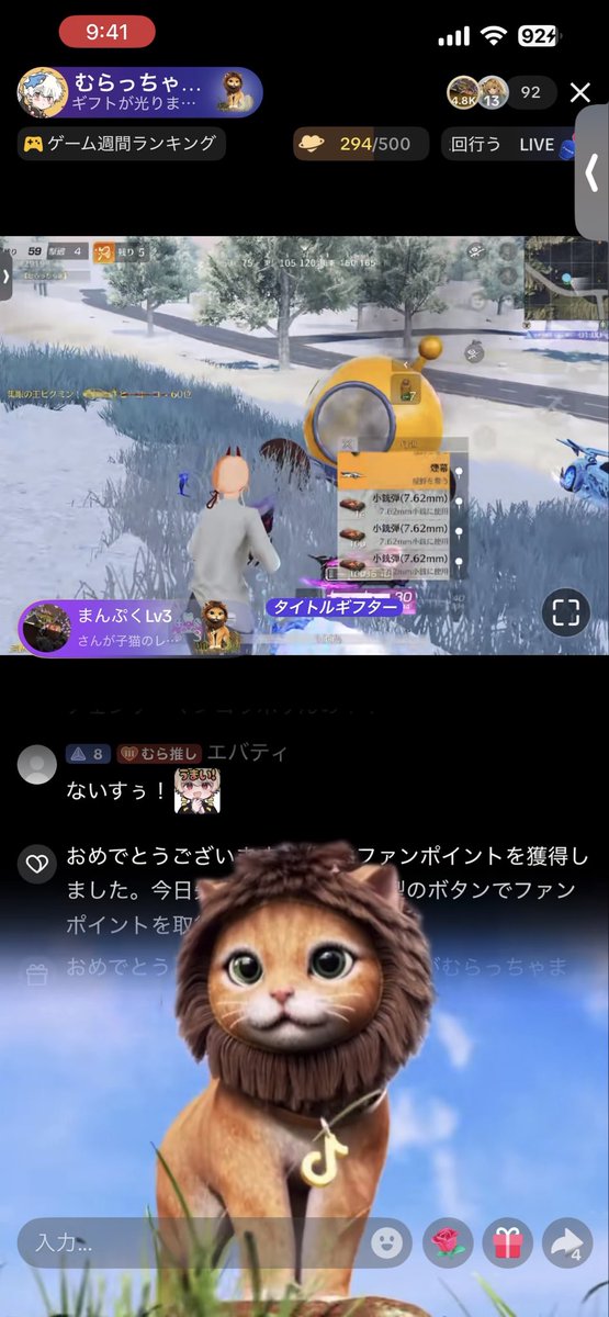 _0ogd's tweet photo. ちゃまに初めてのレオン投げた〜！
可愛すぎる！！！
@MURACCHAMAAN @chamaOsirase @chama_spfan https://t.co/EcLEJRXMeY
