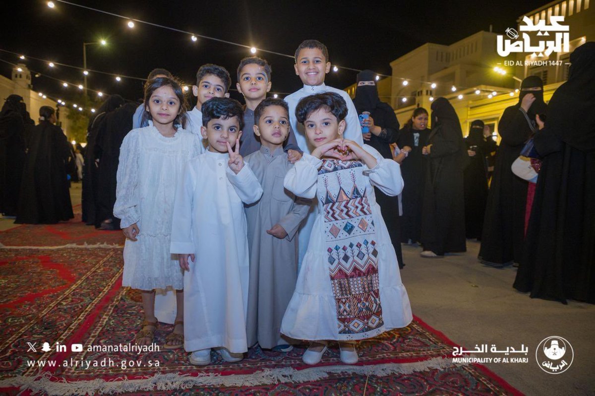 بلدية الخرج tweet media