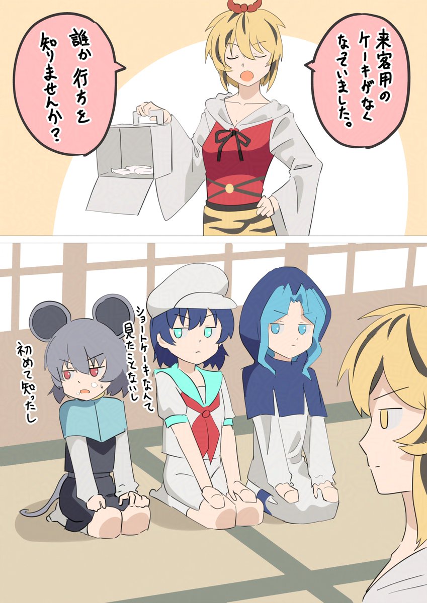 飛鳥士郎2 tweet media