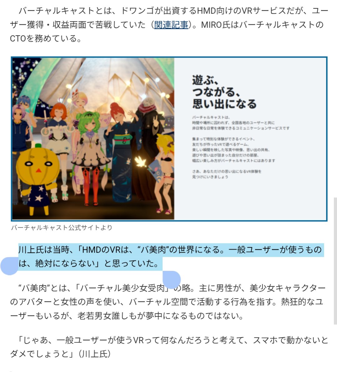 バーチャル美少女ねむ/Nem⚡POPOPO ボイチェンテスト中 tweet media