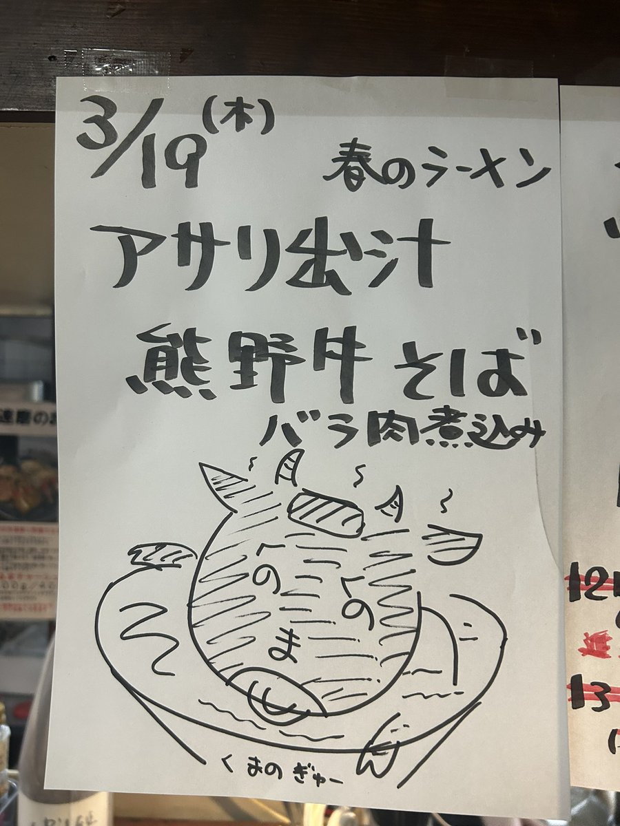 達磨食堂　ラーメンとカレーの二刀流 tweet media