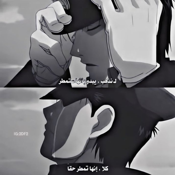 خلص رمضان 
خلص الشتاء