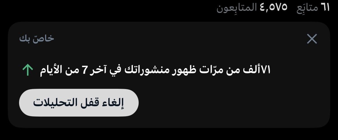 مهابـه ّ . tweet media