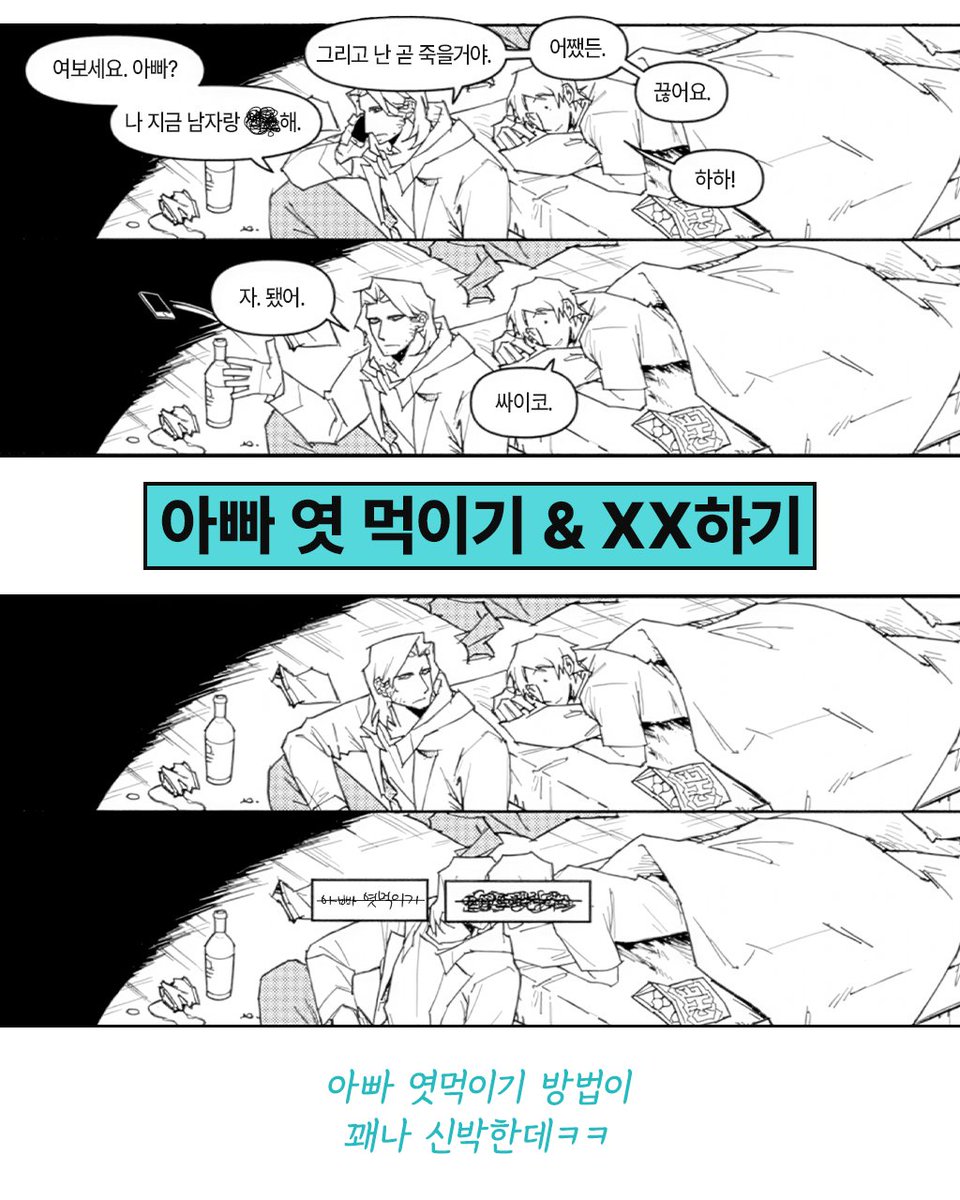 jaedam_shortz's tweet image. #쇼츠웹툰

네? 죽고싶다구요?
이런 ㅁㅊ!! 당장 출동하겠습니다!!

#16Days
nh.nu/v7mLW

#건데드맨 #웹툰추천