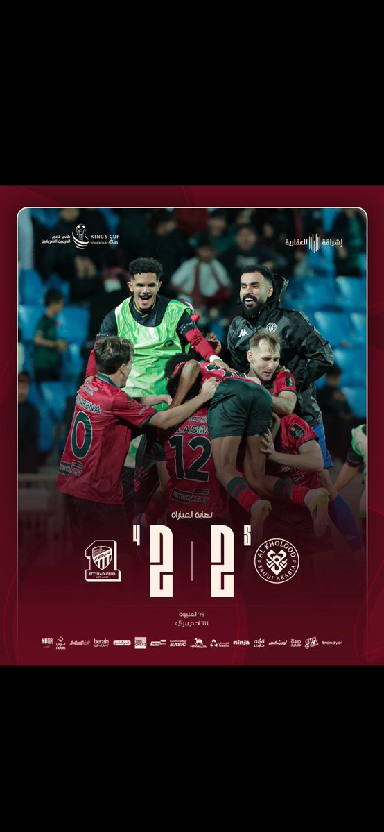 maj gen A A Aابو رعد tweet media