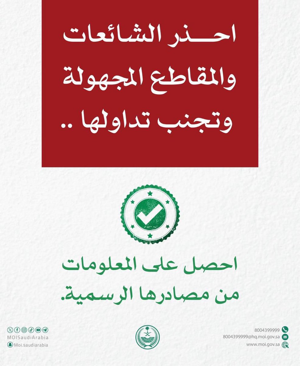 ناصر العثمان tweet media