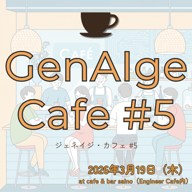 EngineerCafeSTF's tweet photo. 本日3月19日(木)、19時からカフェスペースのsainoでもイベントを開催されるそうです！
お気軽にご参加ください〜！
https://t.co/S8El4m8OkY https://t.co/5ebLka8geb