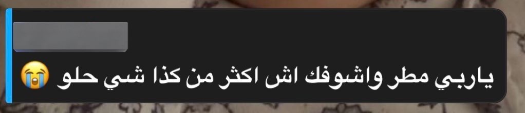 راء ꔫ tweet media