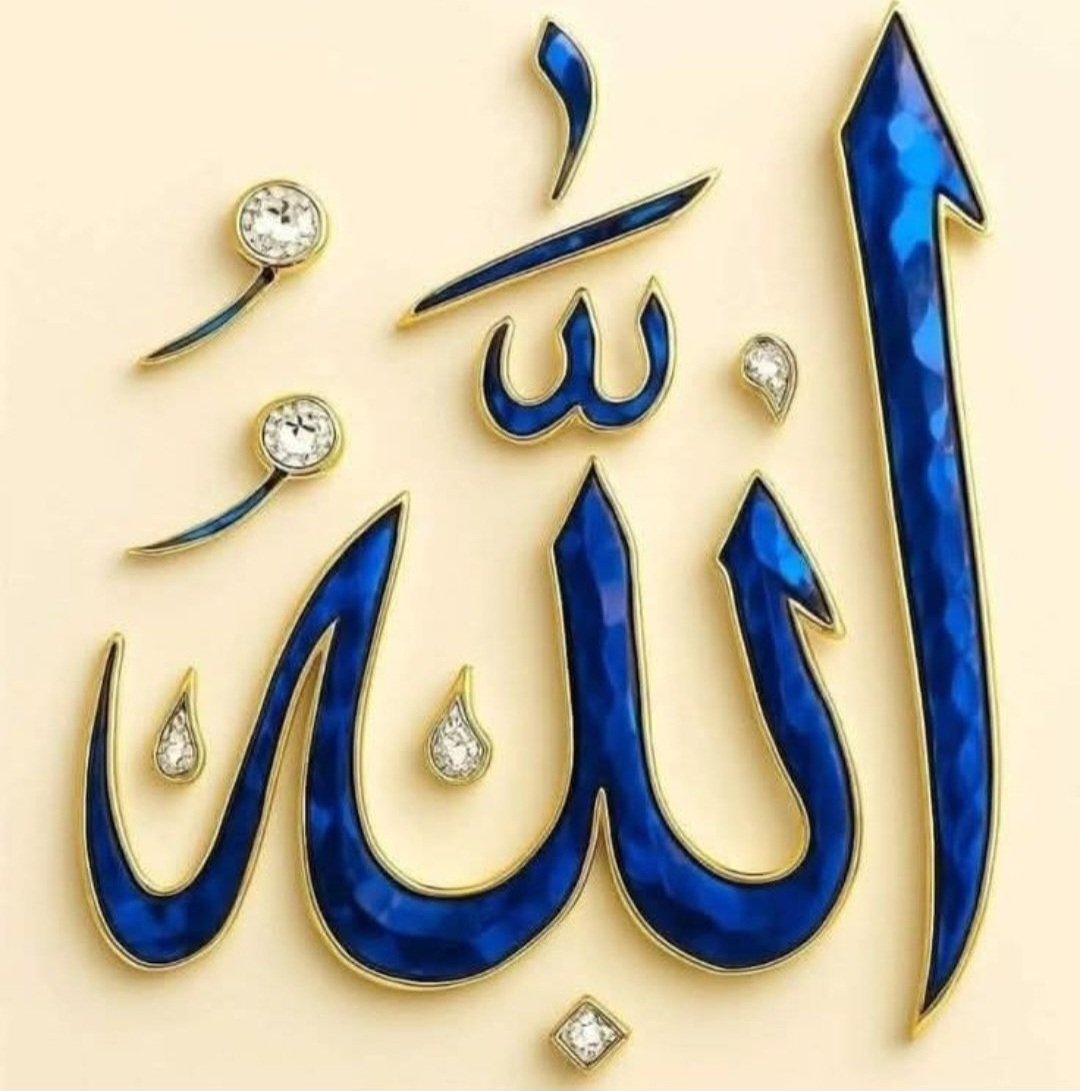 الســـــــــلام علیــــــــکم
صباااااح النوووووور🍃♥

*اےالله رب العظیم*
*مجھےدین کی سمجھ عطا فرما ميرےدل میں ہدایت ڈال، مجھے میرے نفس کی برائی سےبچا اور ميرے حساب کو آسان فرما دے.*

*آمیــن یاربّ*

I love ALLAH 🕋