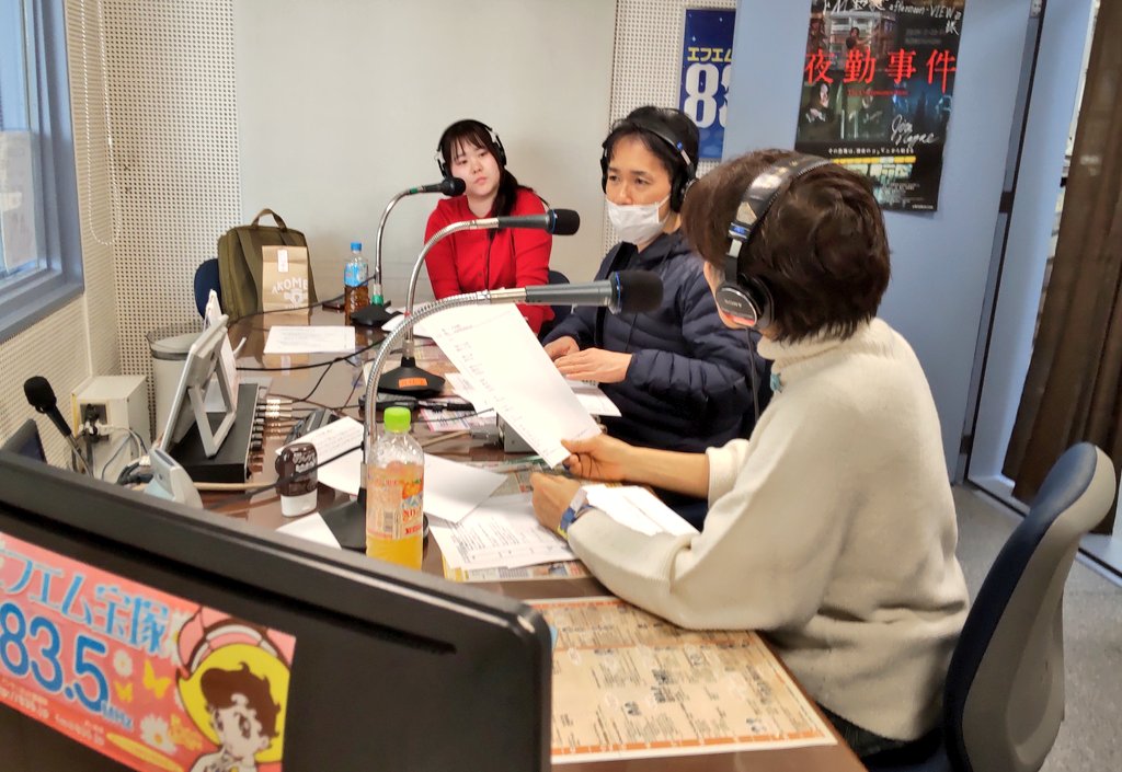 3/19(木)8丁目の有馬先生
仁川北3丁目にあります
有馬歯科・矯正歯科の
有馬良幸先生と
皆さんからのメッセージを
紹介します。
この後、有馬先生から
大切なお知らせ？📣
#たからづか8丁目35番地
#FM宝塚
