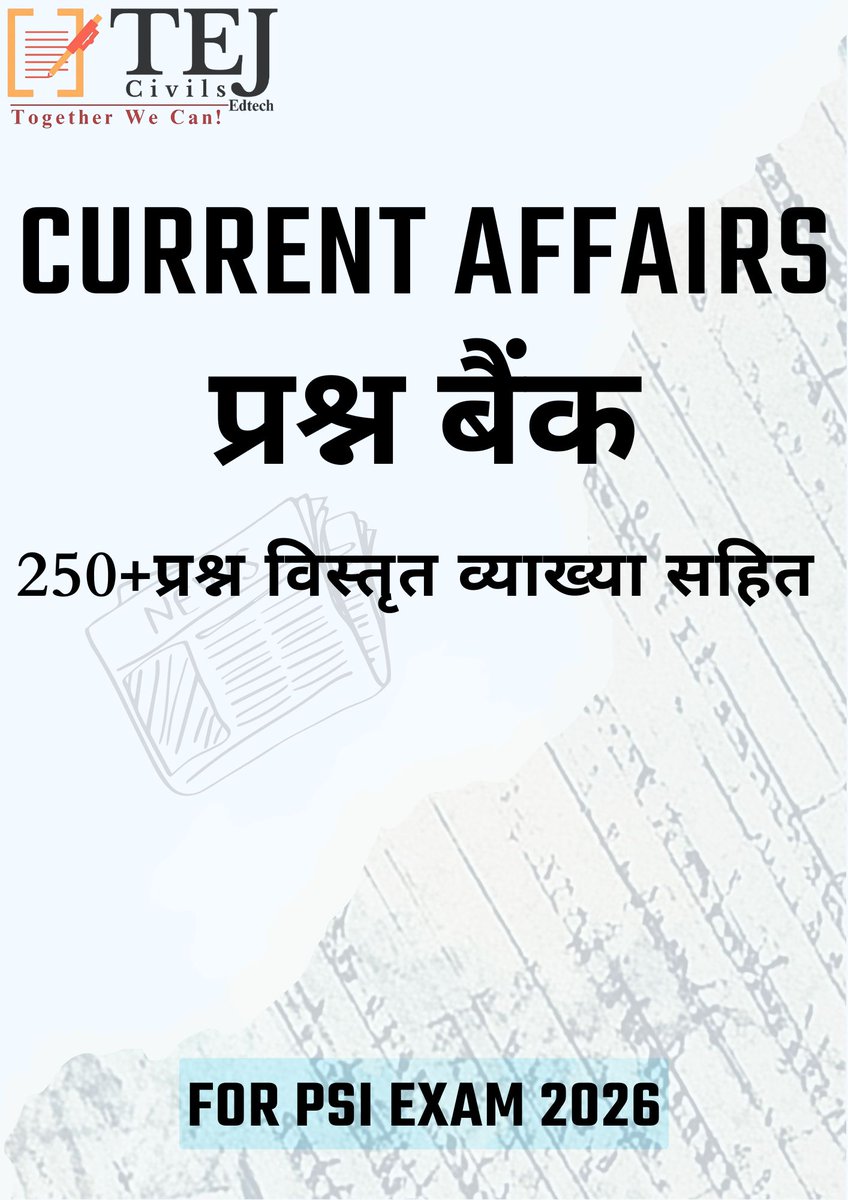 tej_ras's tweet photo. Current Affairs Question bank for PSI 2026
#psiexam #rajasthan #jaipur https://t.co/jFlxMvuBCa