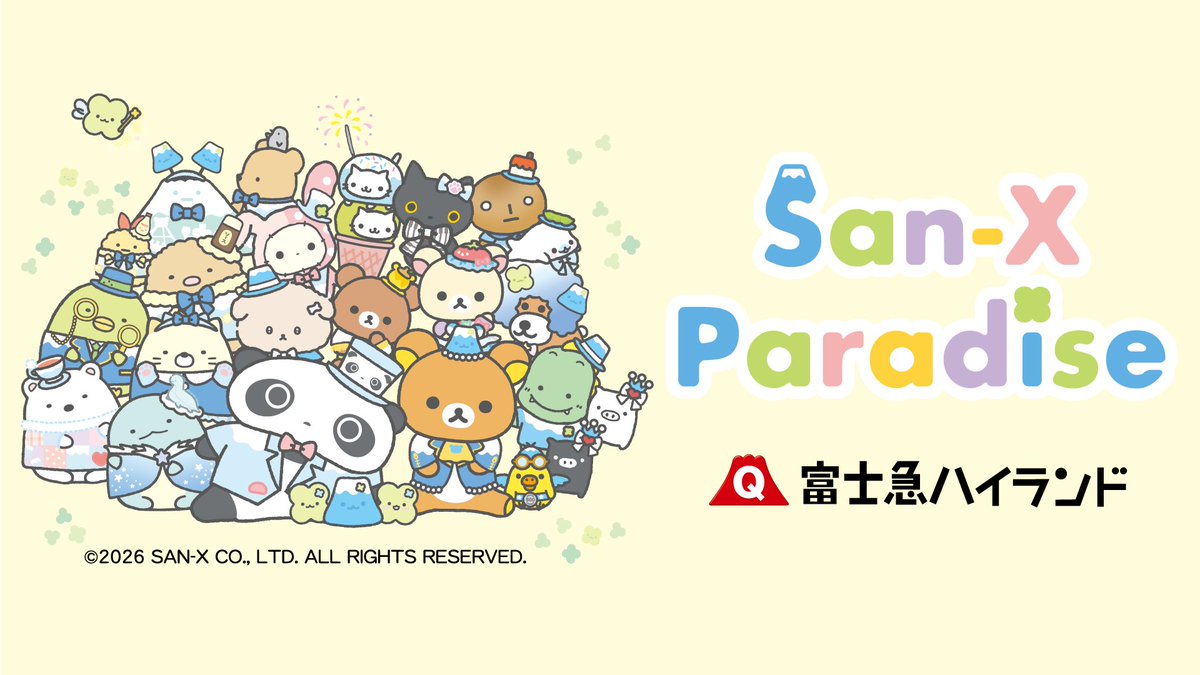 サンエックス【公式】 tweet media