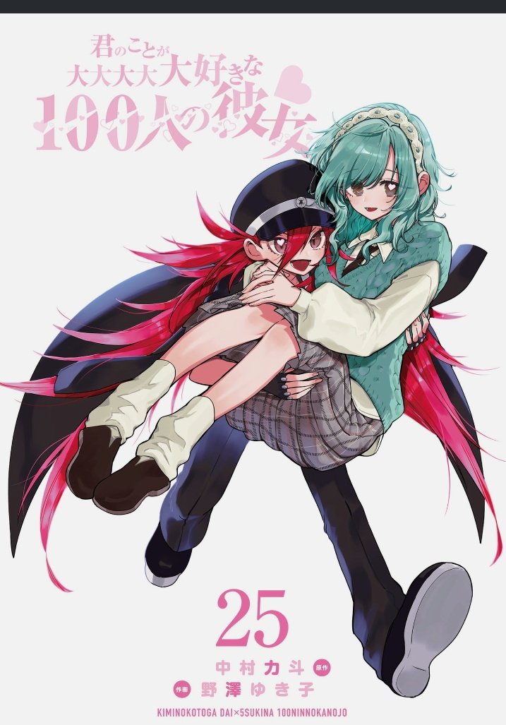 MrMedia369 @ SAKI-SENPAI AGENDA tweet media