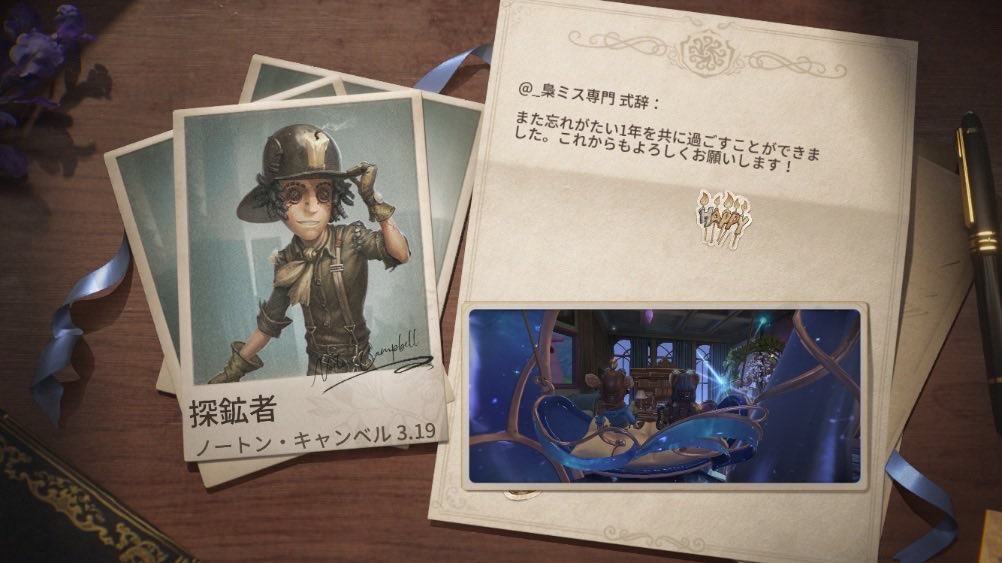 Cira_6s's tweet photo. 私と一緒に「identityV」で遊ぼう！ https://t.co/iWb49dMc8y