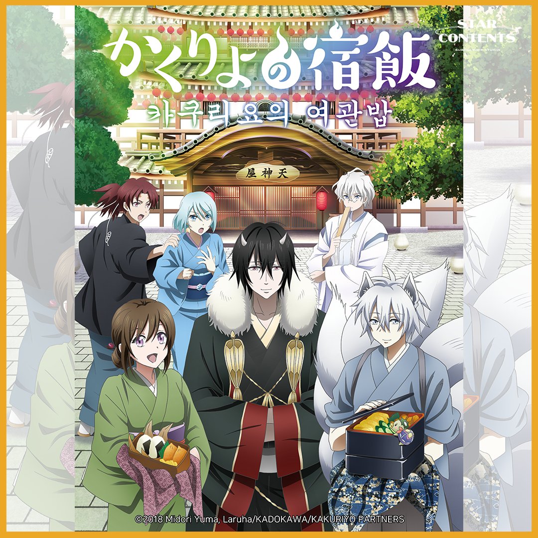 스타콘텐츠 STARCONTENTS tweet media