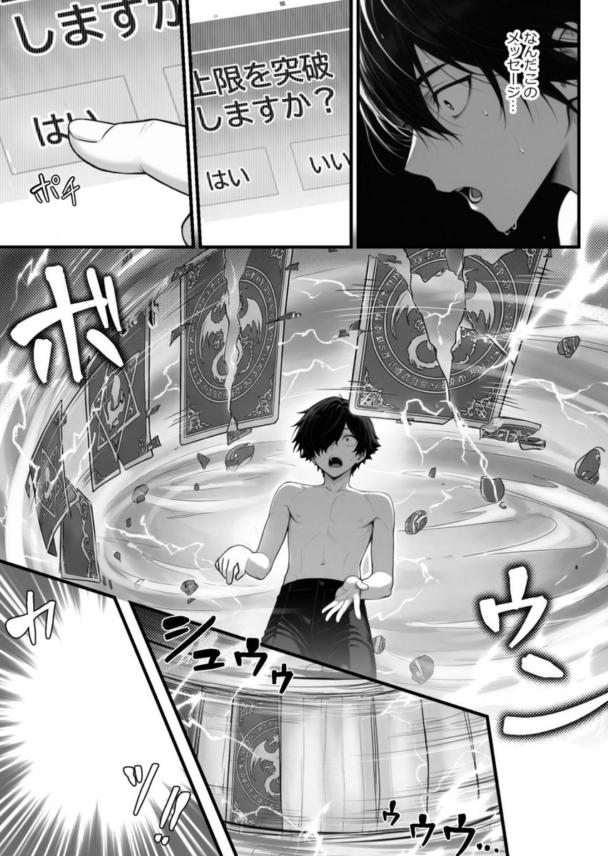 グリ tweet media