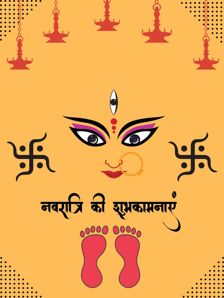 आपको सपरिवार हिन्दू नववर्ष (चैत्र शुक्ल प्रतिपदा) एवं विक्रम संवत 2083 के शुभारंभ पर हार्दिक बधाई एवं मंगलकामनाएं 🙏 साथ ही चैत्र नवरात्रि के प्रथम दिन की अनेकानेक शुभकामनाएं। माता रानी की कृपा आप सब पर बनी रहे 🙏

#हिन्दू_नववर्ष
#विक्रम_संवत_2083
#चैत्र_नवरात्रि
#जय_माता_दी