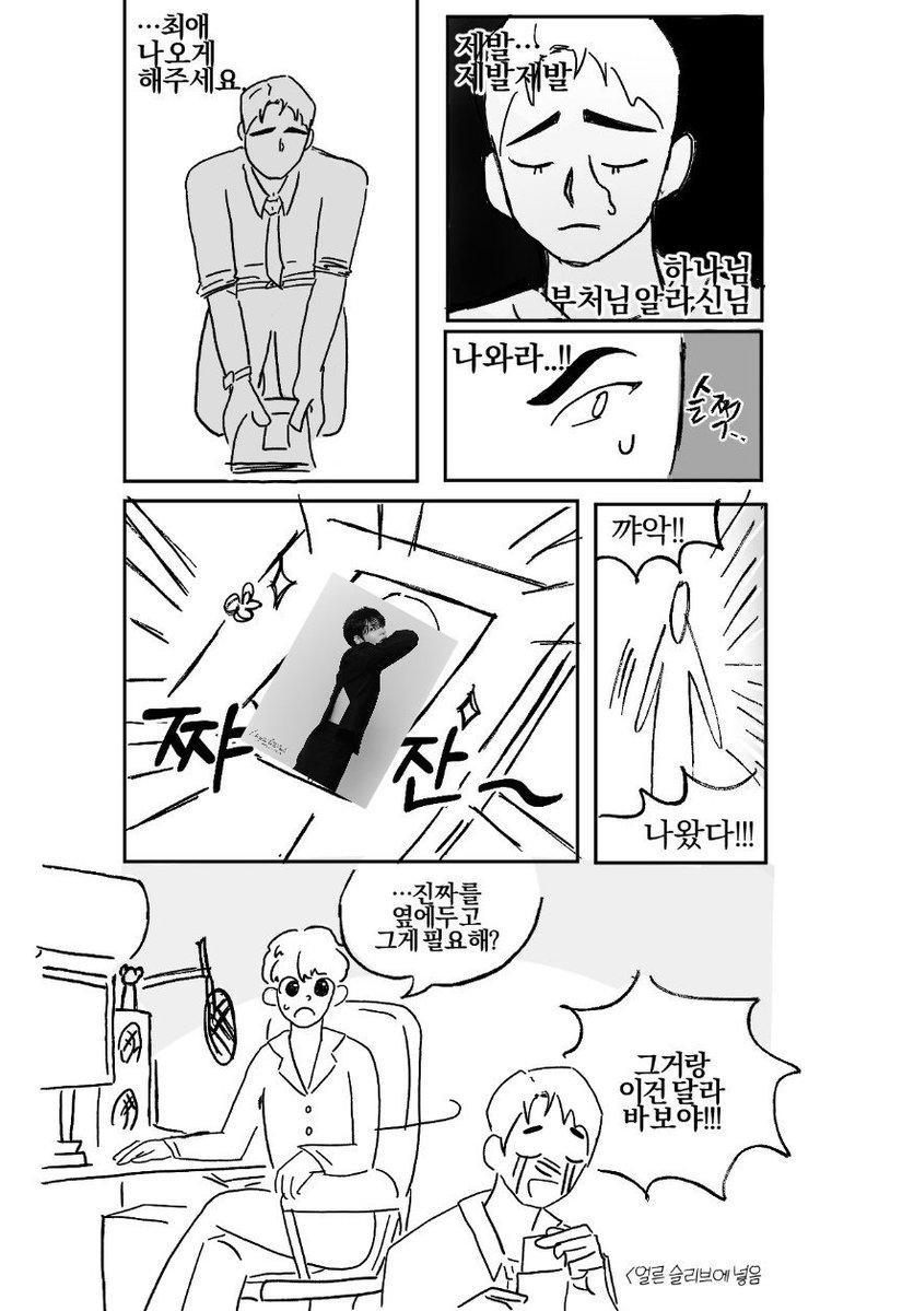 미민² tweet media