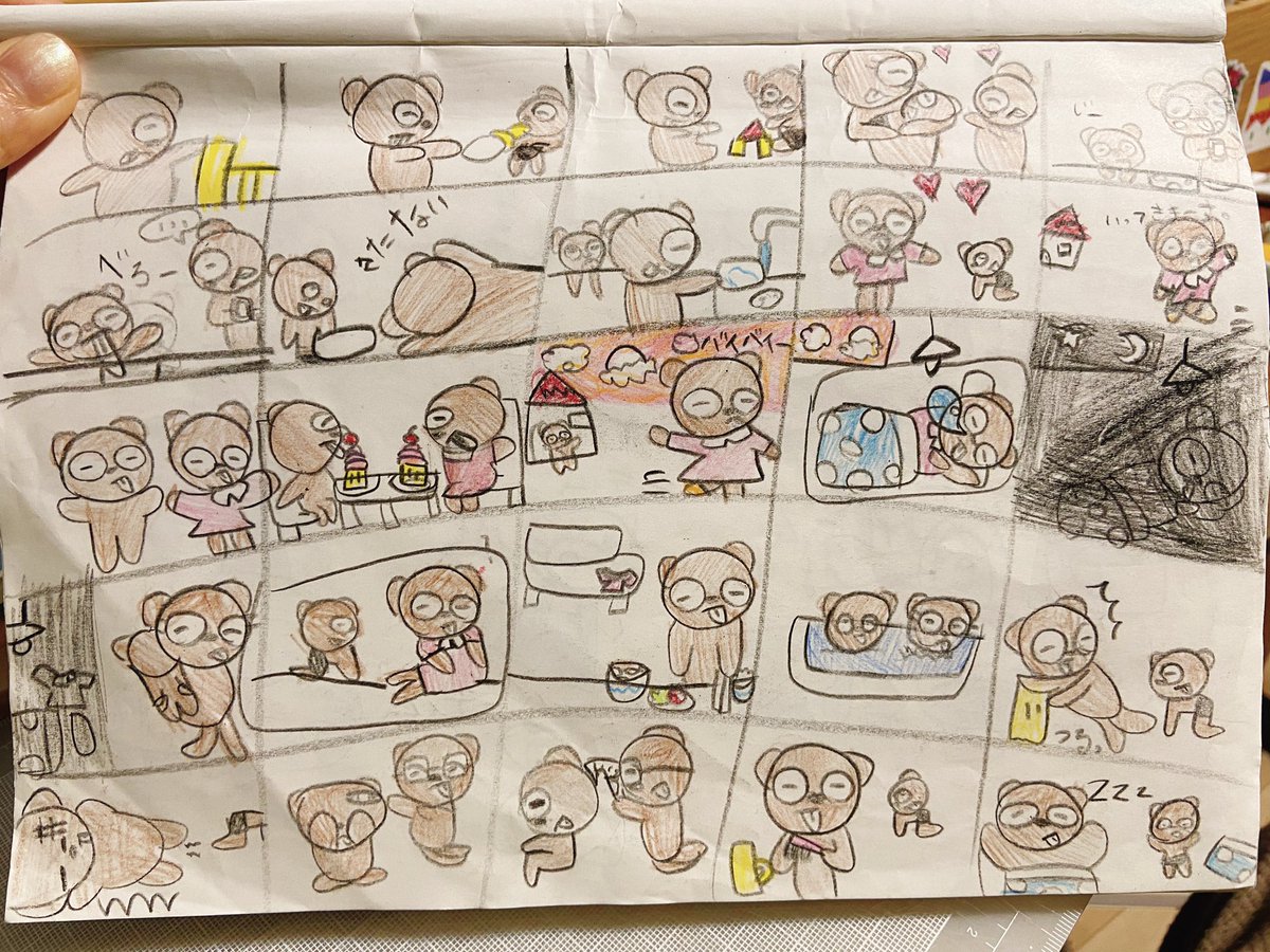 娘が描いた漫画"ティムの1日"🧸進み方が淡々としている。 